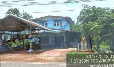 รูปที่ดินพร้อมสิ่งปลูกสร้าง บะยาว วังสามหมอ อุดรธานี