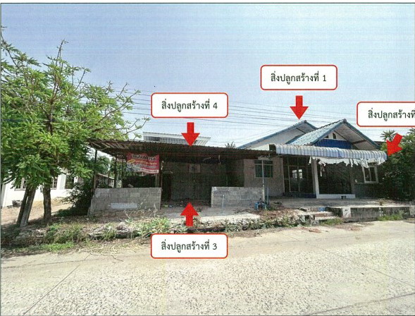 รูปที่ดินพร้อมสิ่งปลูกสร้าง ดงแดง จตุรพักตรพิมาน ร้อยเอ็ด