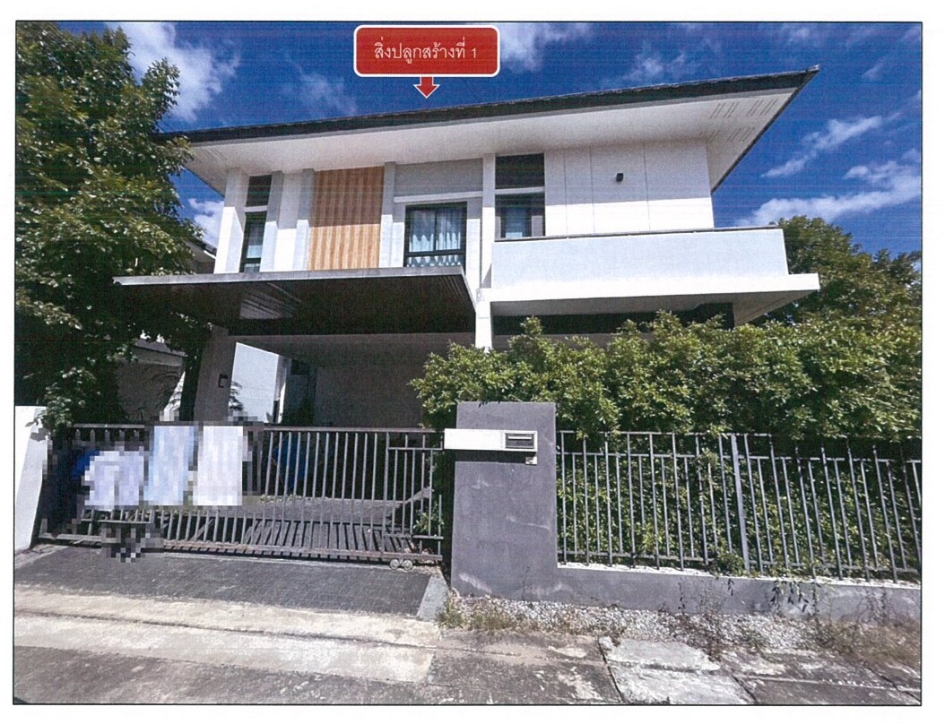 รูปที่ดินพร้อมสิ่งปลูกสร้าง ศิลา เมืองขอนแก่น ขอนแก่น