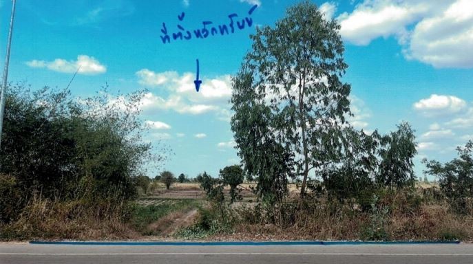 รูปที่ดินว่างเปล่า บุ่งแก้ว โนนสะอาด อุดรธานี