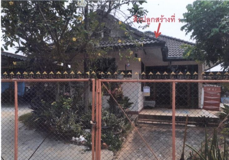 รูปที่ดินพร้อมสิ่งปลูกสร้าง บ้านกอก เขื่องใน อุบลราชธานี
