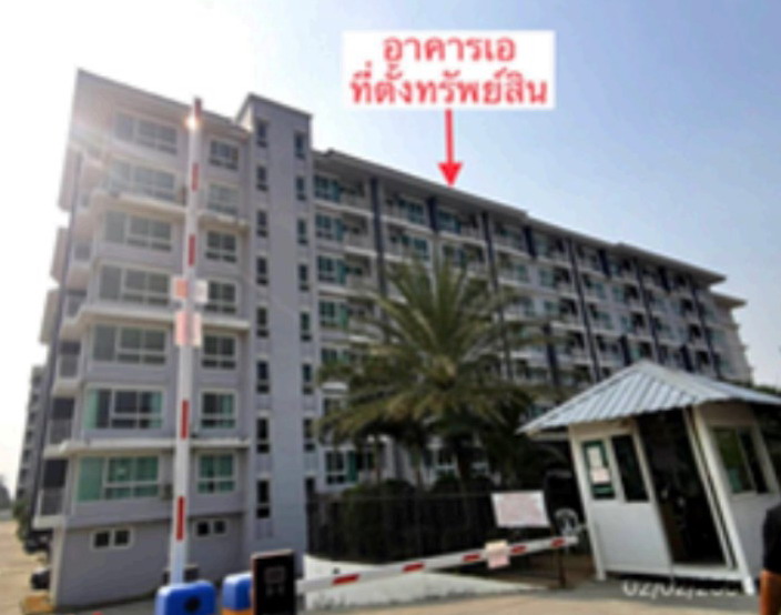 รูปห้องชุด บ่อวิน ศรีราชา ชลบุรี