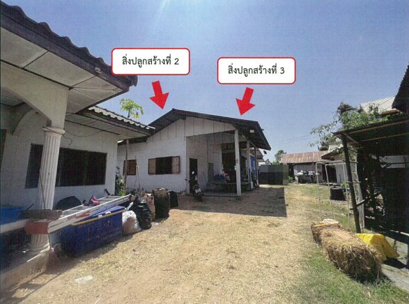 รูปที่ดินพร้อมสิ่งปลูกสร้าง บ้านแจ้ง อาจสามารถ ร้อยเอ็ด