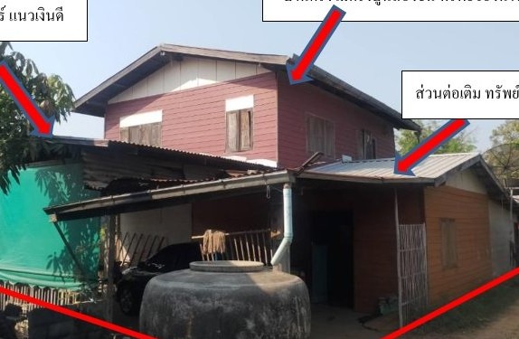 รูปที่ดินพร้อมสิ่งปลูกสร้าง โพธิ์ไชย โคกโพธิ์ไชย ขอนแก่น