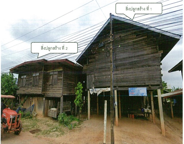 รูปที่ดินพร้อมสิ่งปลูกสร้าง บะยาว วังสามหมอ อุดรธานี