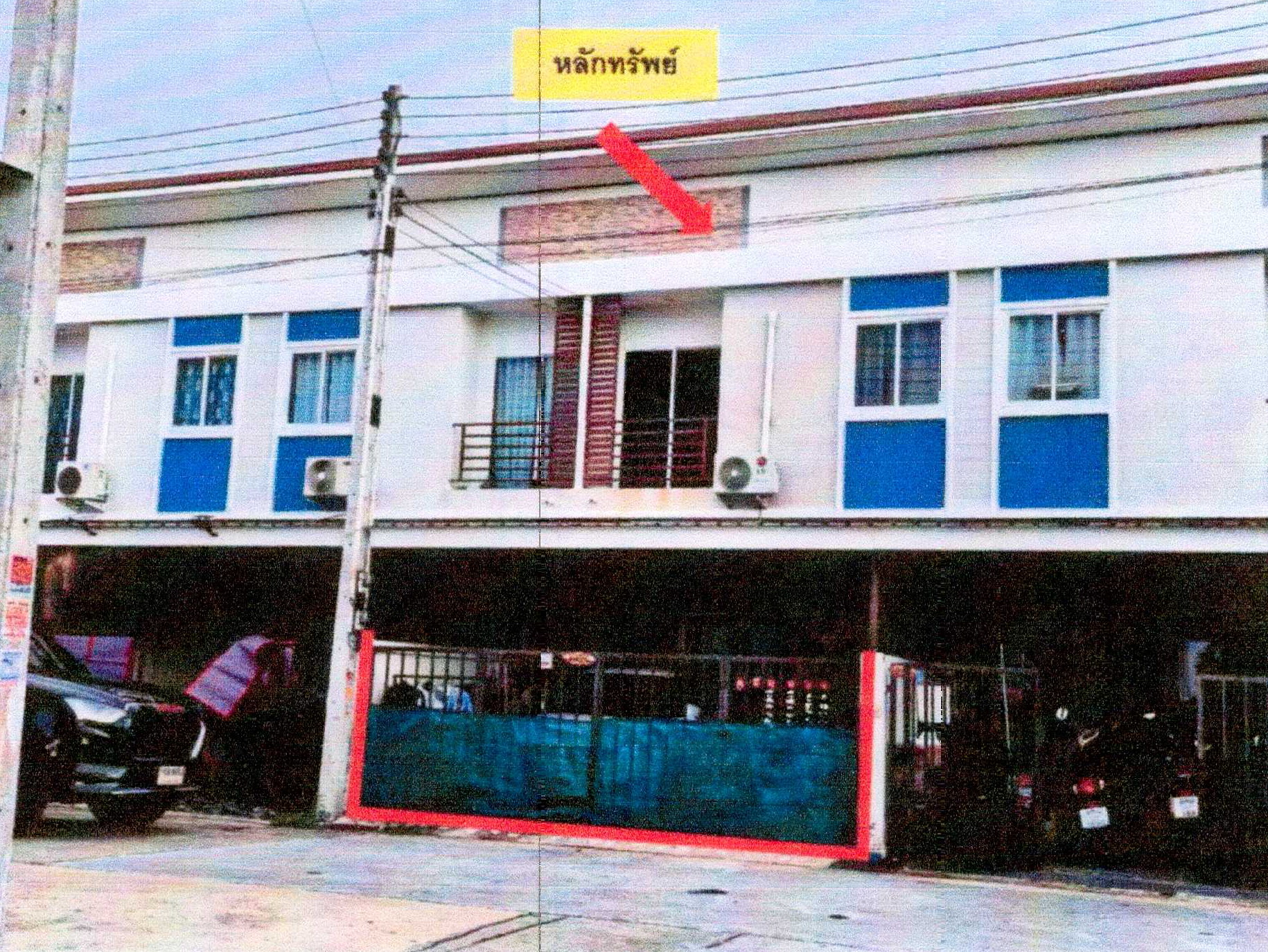 รูปที่ดินพร้อมสิ่งปลูกสร้าง หนองตำลึง พานทอง ชลบุรี