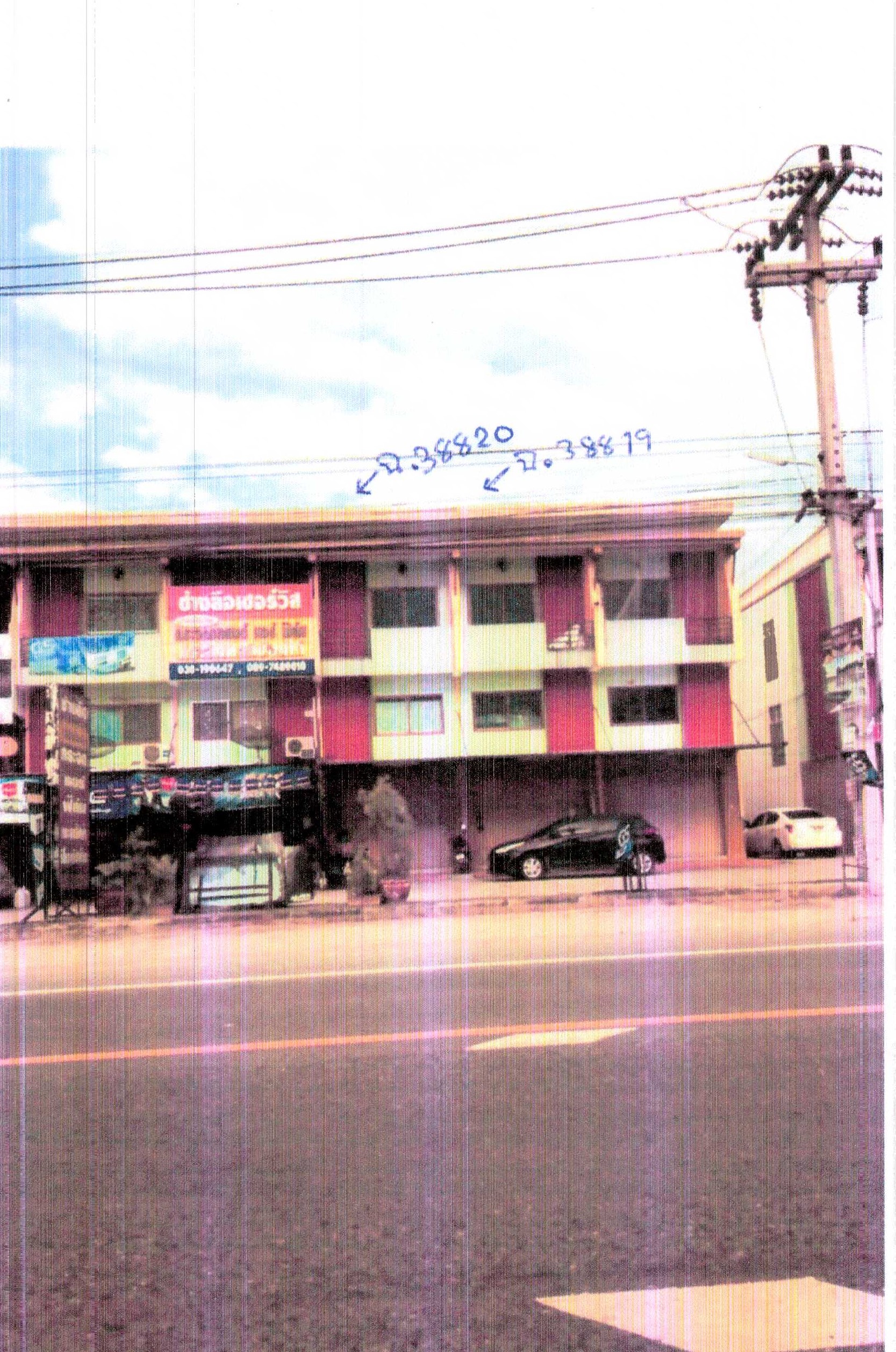 รูปที่ดินพร้อมสิ่งปลูกสร้าง หนองหงษ์ พานทอง ชลบุรี
