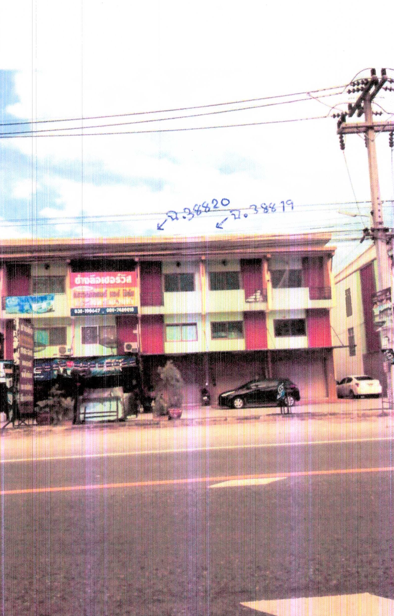 รูปที่ดินพร้อมสิ่งปลูกสร้าง หนองหงษ์ พานทอง ชลบุรี