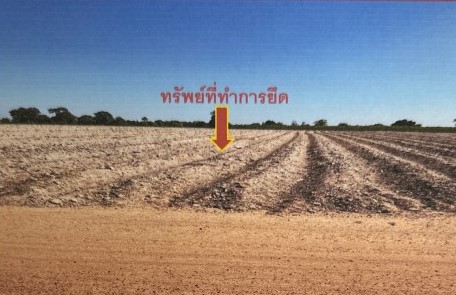 รูปที่ดินว่างเปล่า นามะเขือ สหัสขันธ์ กาฬสินธุ์