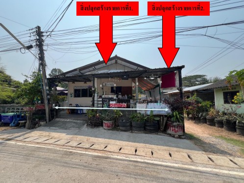 รูปที่ดินพร้อมสิ่งปลูกสร้าง เหนือเมือง เมืองร้อยเอ็ด ร้อยเอ็ด