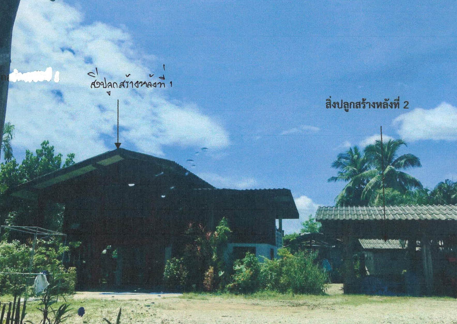 รูปที่ดินพร้อมสิ่งปลูกสร้าง ต้นธงชัย เมืองลำปาง ลำปาง