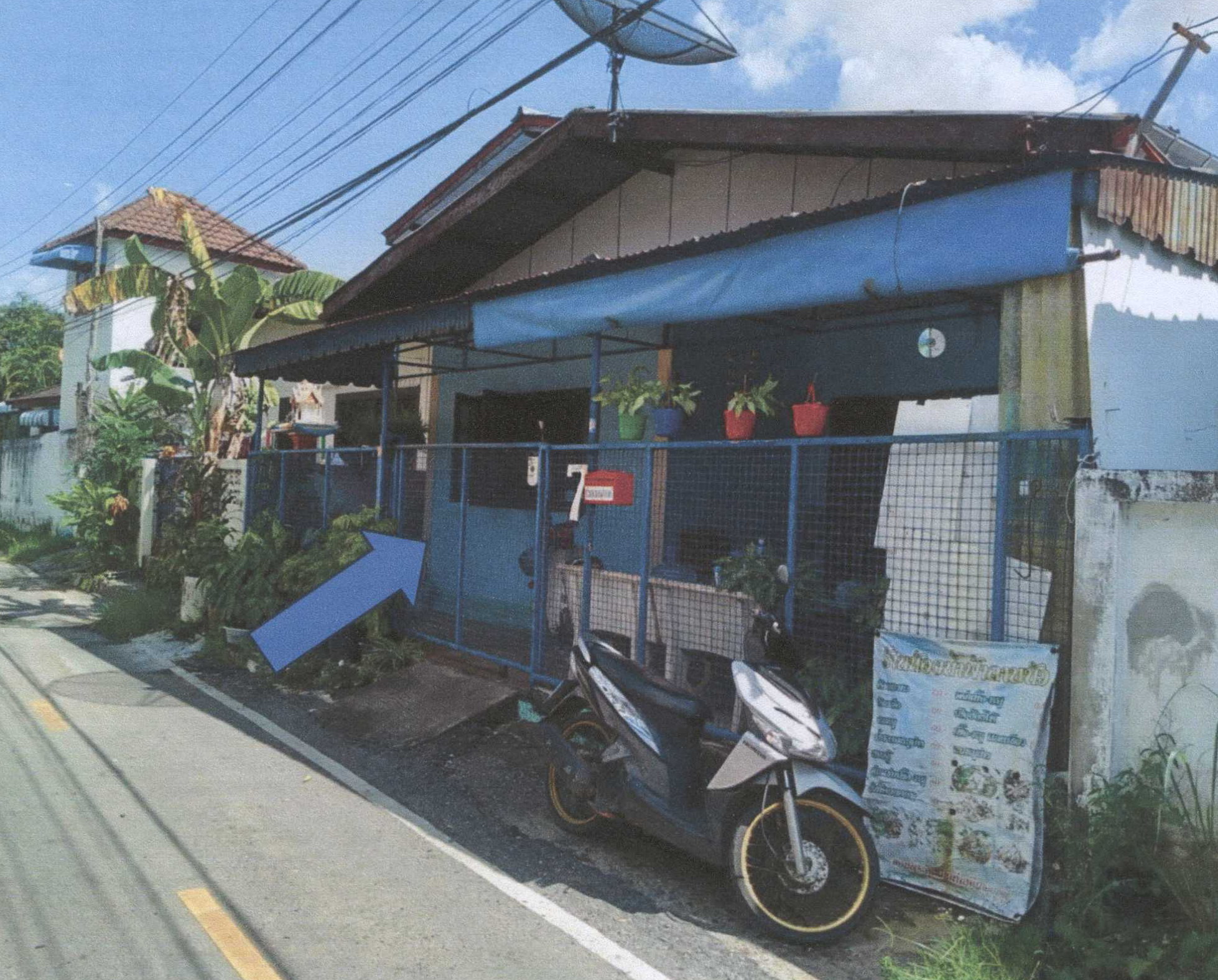 รูปที่ดินพร้อมสิ่งปลูกสร้าง ตลาด เมืองมหาสารคาม มหาสารคาม