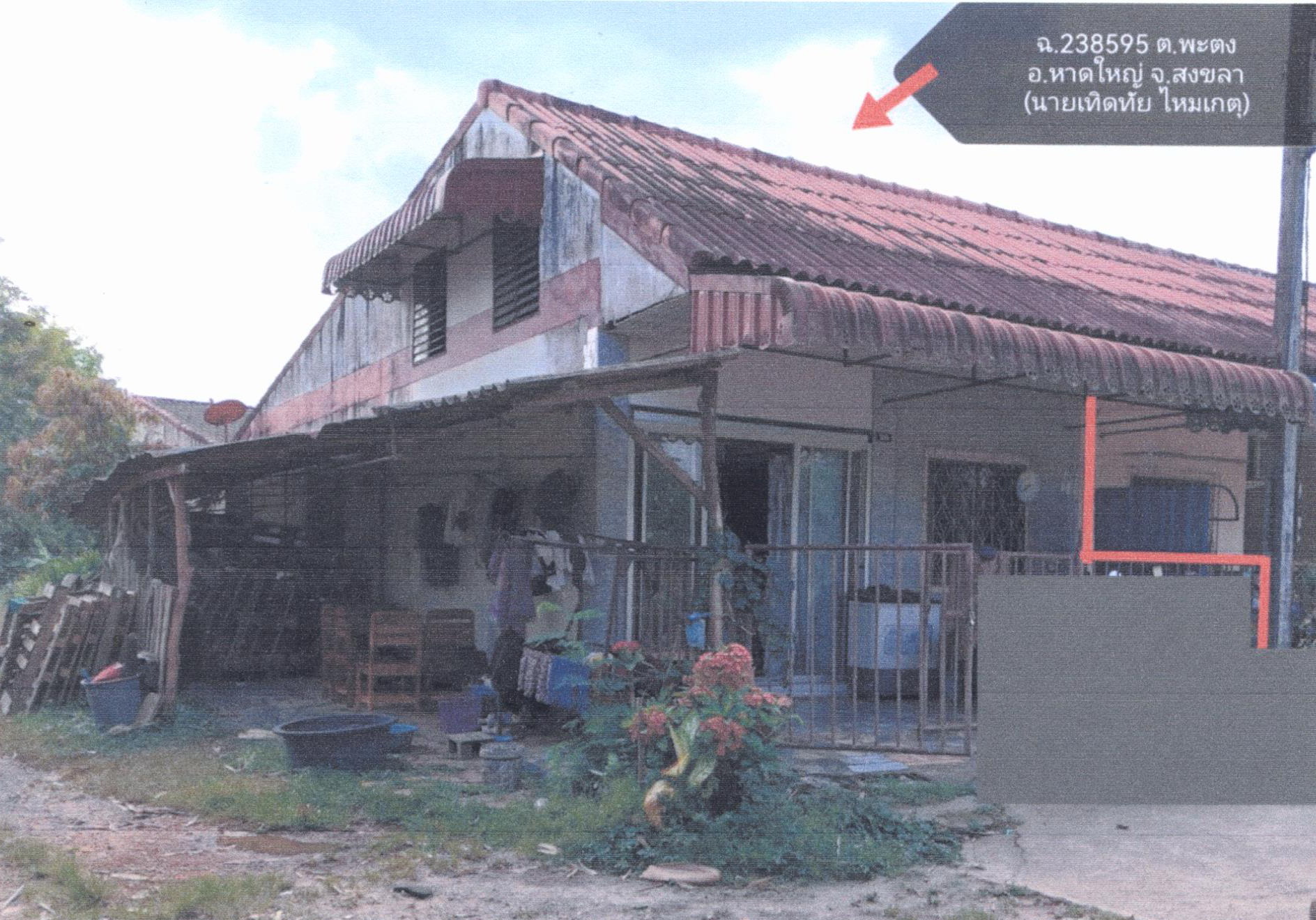 รูปที่ดินพร้อมสิ่งปลูกสร้าง พะตง หาดใหญ่ สงขลา