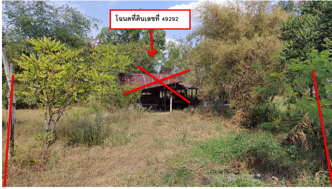 รูปที่ดินว่างเปล่า เมืองไพร เสลภูมิ ร้อยเอ็ด