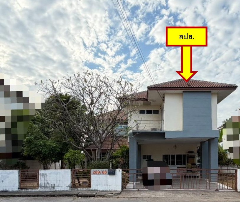 รูปที่ดินพร้อมสิ่งปลูกสร้าง บ้านเป็ด เมืองขอนแก่น ขอนแก่น