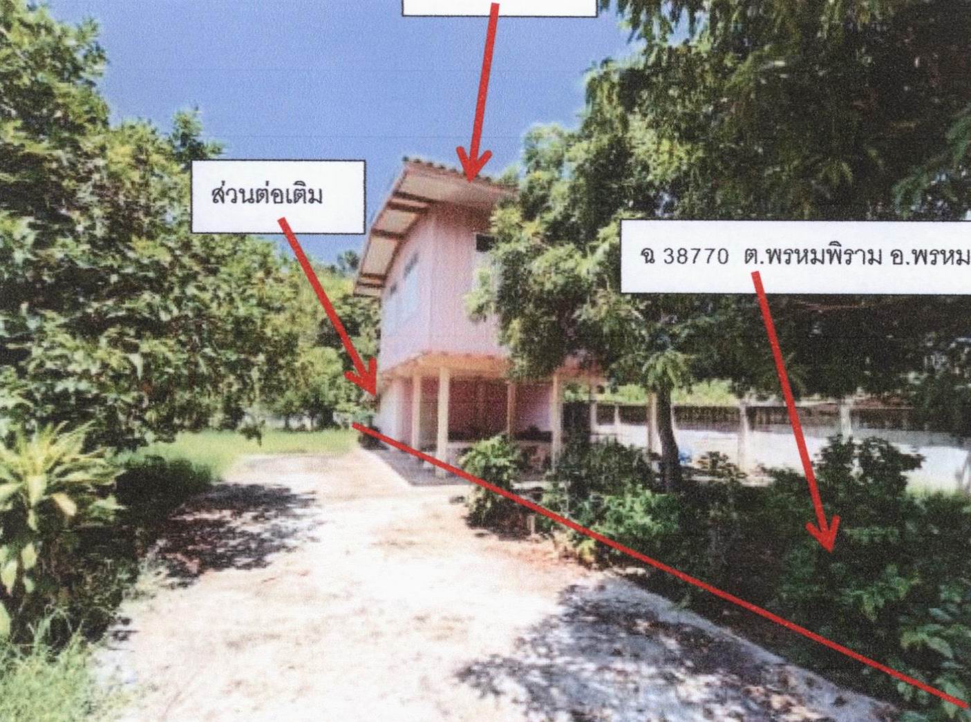 รูปที่ดินพร้อมสิ่งปลูกสร้าง พรหมพิราม พรหมพิราม พิษณุโลก