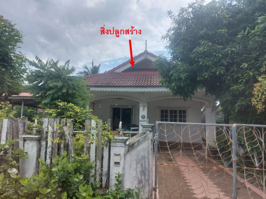 รูปที่ดินพร้อมสิ่งปลูกสร้าง หนองกินเพล วารินชำราบ อุบลราชธานี