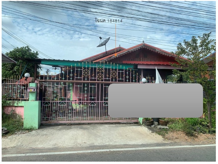 รูปที่ดินพร้อมสิ่งปลูกสร้าง สำราญ เมืองขอนแก่น ขอนแก่น