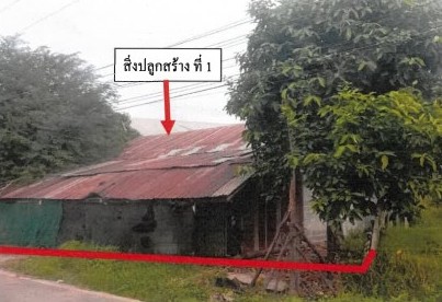 รูปที่ดินพร้อมสิ่งปลูกสร้าง หนองแวง สมเด็จ กาฬสินธุ์