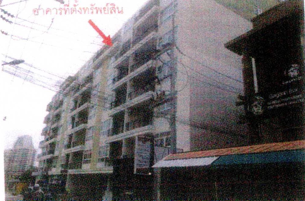 รูปห้องชุด หนองปรือ บางละมุง ชลบุรี