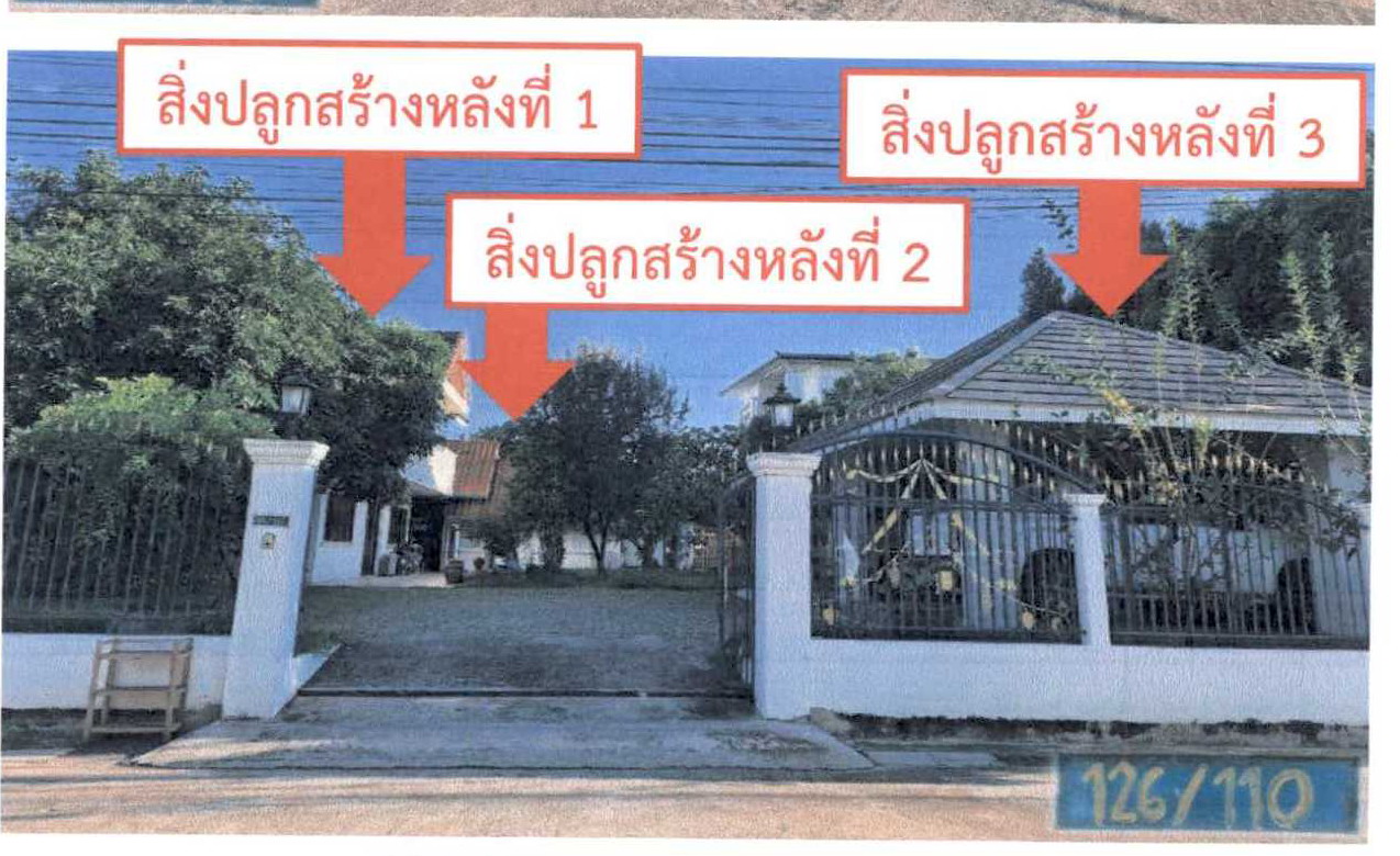 รูปที่ดินพร้อมสิ่งปลูกสร้าง ป่าแดด เมืองเชียงใหม่ เชียงใหม่