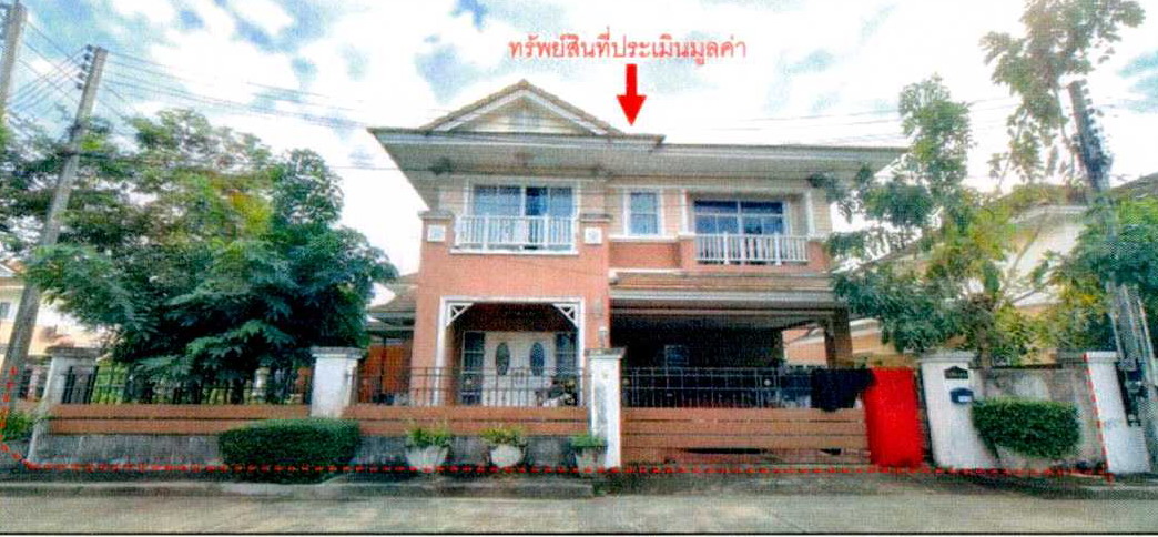 รูปที่ดินพร้อมสิ่งปลูกสร้าง หนองขาม ศรีราชา ชลบุรี