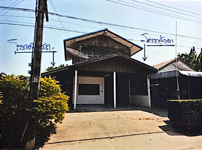 รูปที่ดินพร้อมสิ่งปลูกสร้าง เขวา เมืองมหาสารคาม มหาสารคาม