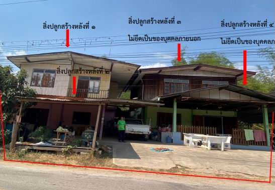 รูปที่ดินพร้อมสิ่งปลูกสร้าง นาบัว นครไทย พิษณุโลก