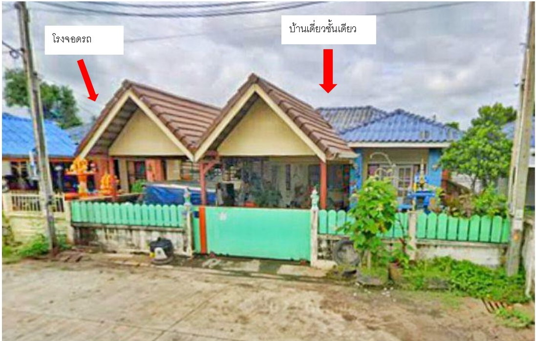 รูปที่ดินพร้อมสิ่งปลูกสร้าง หนองรี เมืองชลบุรี ชลบุรี