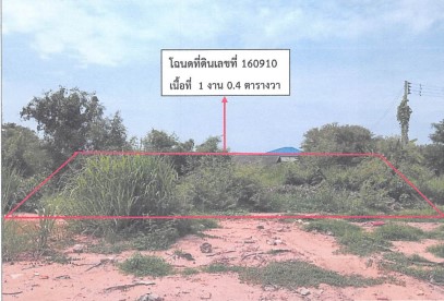 รูปที่ดินว่างเปล่า อรัญญิก เมืองพิษณุโลก พิษณุโลก