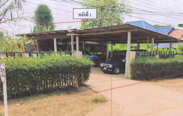 รูปที่ดินพร้อมสิ่งปลูกสร้าง บ้านเหล่า แม่ใจ พะเยา