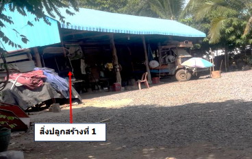 รูปที่ดินพร้อมสิ่งปลูกสร้าง ลาดแค ชนแดน เพชรบูรณ์
