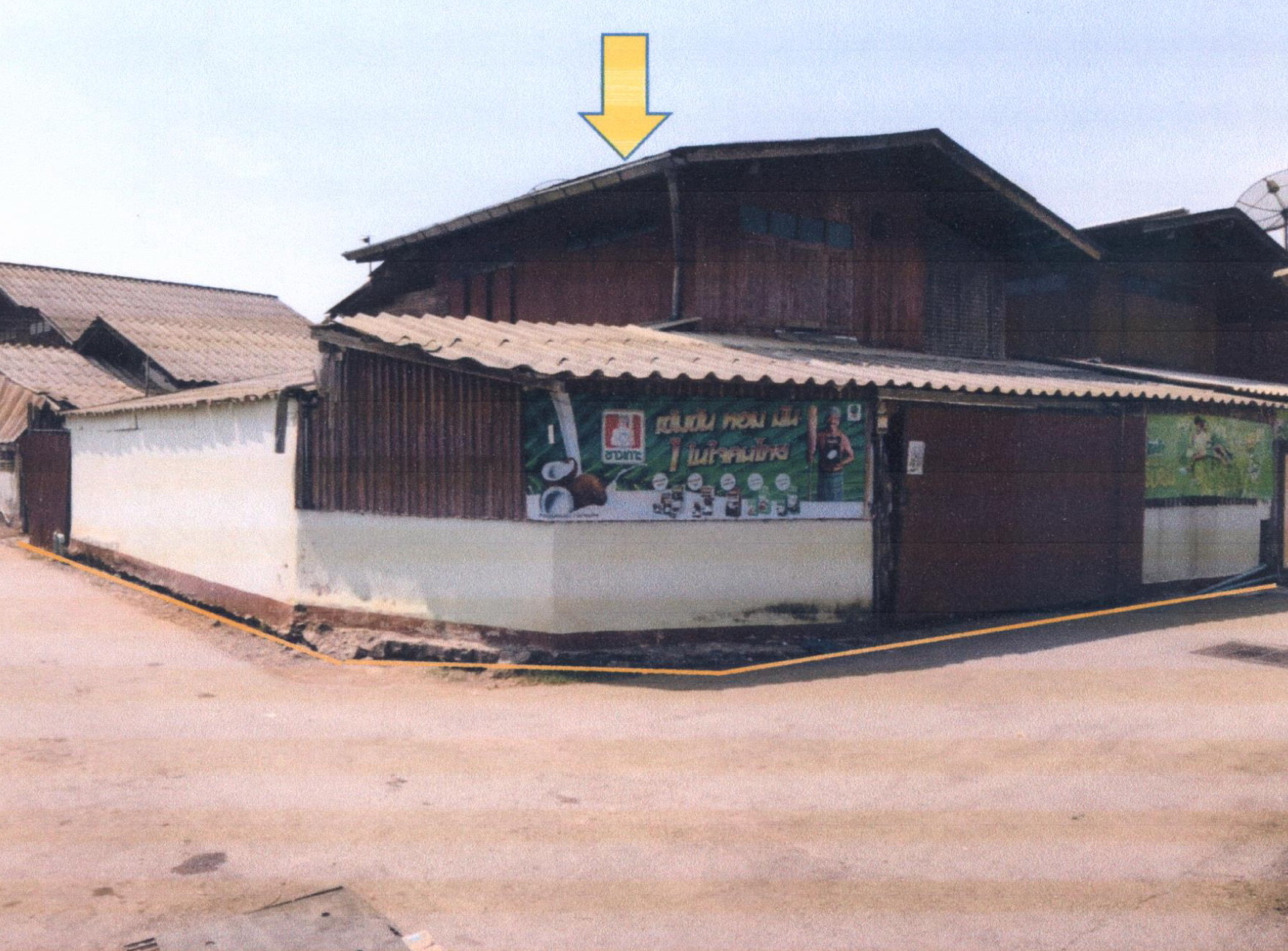 รูปที่ดินพร้อมสิ่งปลูกสร้าง วังหงษ์ เมืองแพร่ แพร่