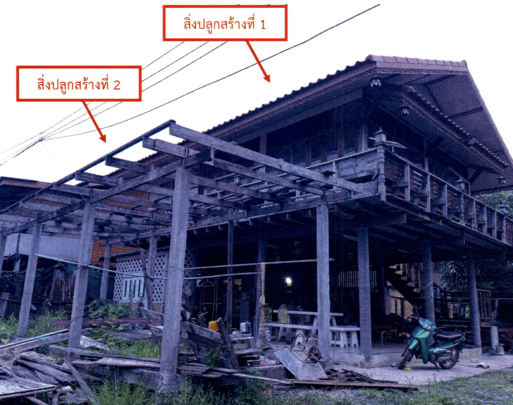 รูปที่ดินพร้อมสิ่งปลูกสร้าง บางลี่ ท่าวุ้ง ลพบุรี