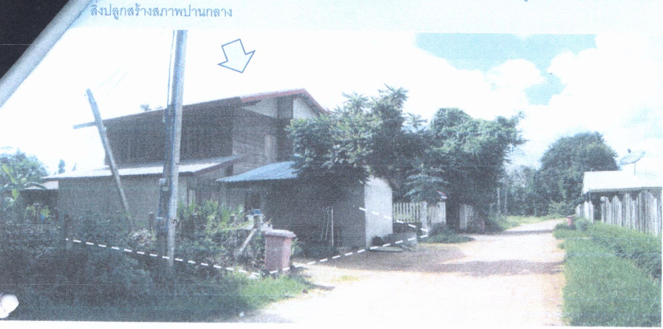 รูปที่ดินพร้อมสิ่งปลูกสร้าง โนนหนามแท่ง เมืองอำนาจเจริญ อำนาจเจริญ