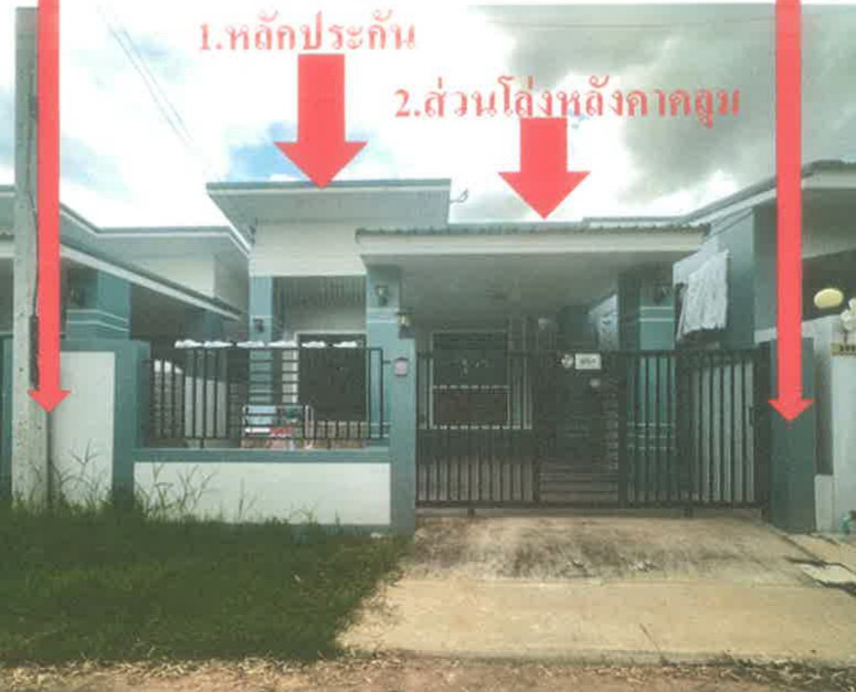 รูปที่ดินพร้อมสิ่งปลูกสร้าง โคกสูง เมืองนครราชสีมา นครราชสีมา