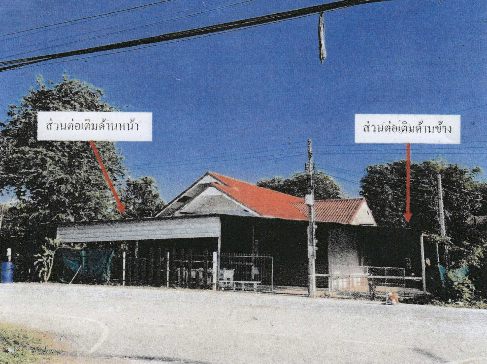 รูปที่ดินว่างเปล่า หนองแขม โคกสำโรง ลพบุรี