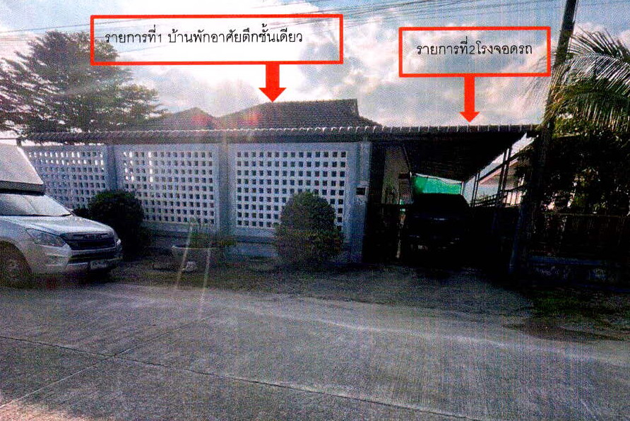 รูปที่ดินพร้อมสิ่งปลูกสร้าง บางนอน เมือง ระนอง