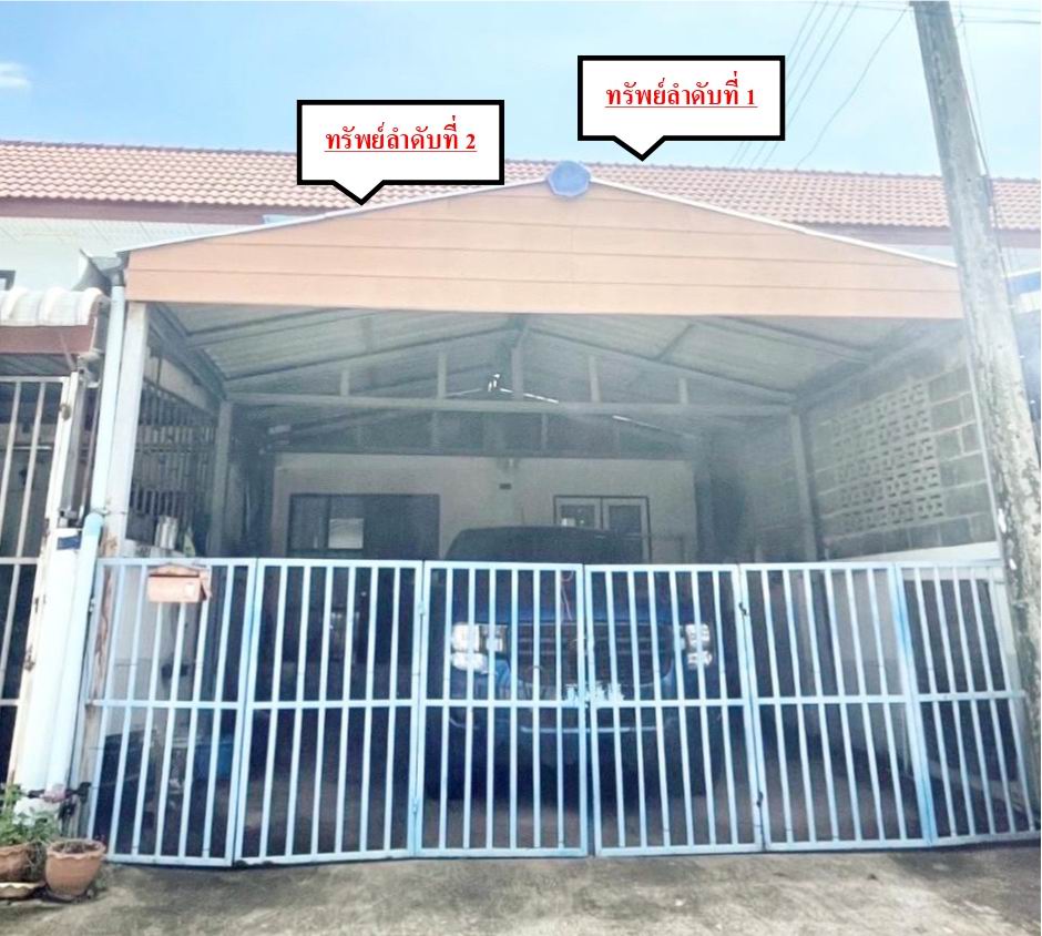 รูปที่ดินพร้อมสิ่งปลูกสร้าง นนทรี กบินทร์บุรี ปราจีนบุรี