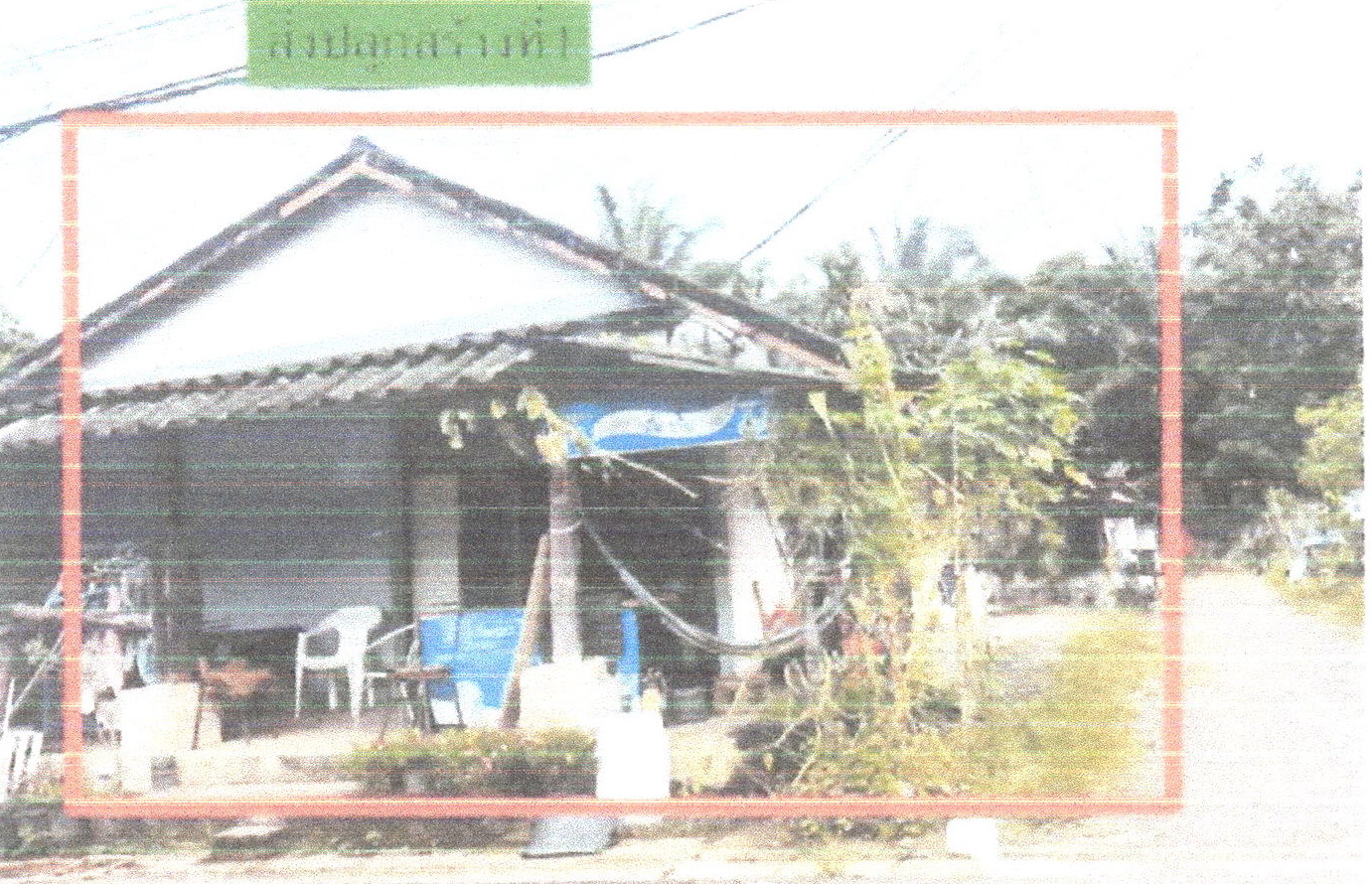 รูปที่ดินพร้อมสิ่งปลูกสร้าง กระโสม ตะกั่วทุ่ง พังงา