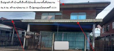 รูปที่ดินพร้อมสิ่งปลูกสร้าง บึงกาฬ เมืองบึงกาฬ บึงกาฬ