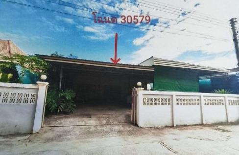 รูปที่ดินพร้อมสิ่งปลูกสร้าง บัวใหญ่ บัวใหญ่ นครราชสีมา