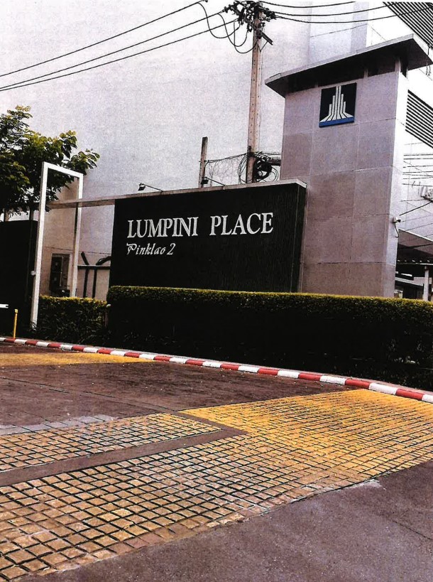 รูปห้องชุด บางบำหรุ,อรุณอมรินทร์ บางกอกน้อย กรุงเทพมหานคร