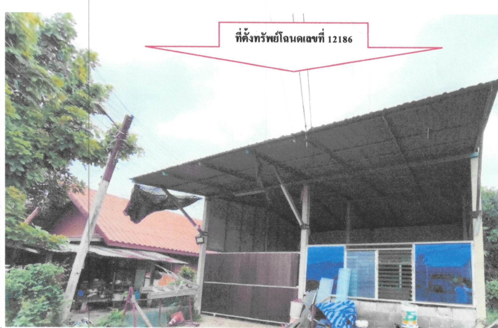 รูปที่ดินพร้อมสิ่งปลูกสร้าง สุขเดือนห้า เนินขาม ชัยนาท