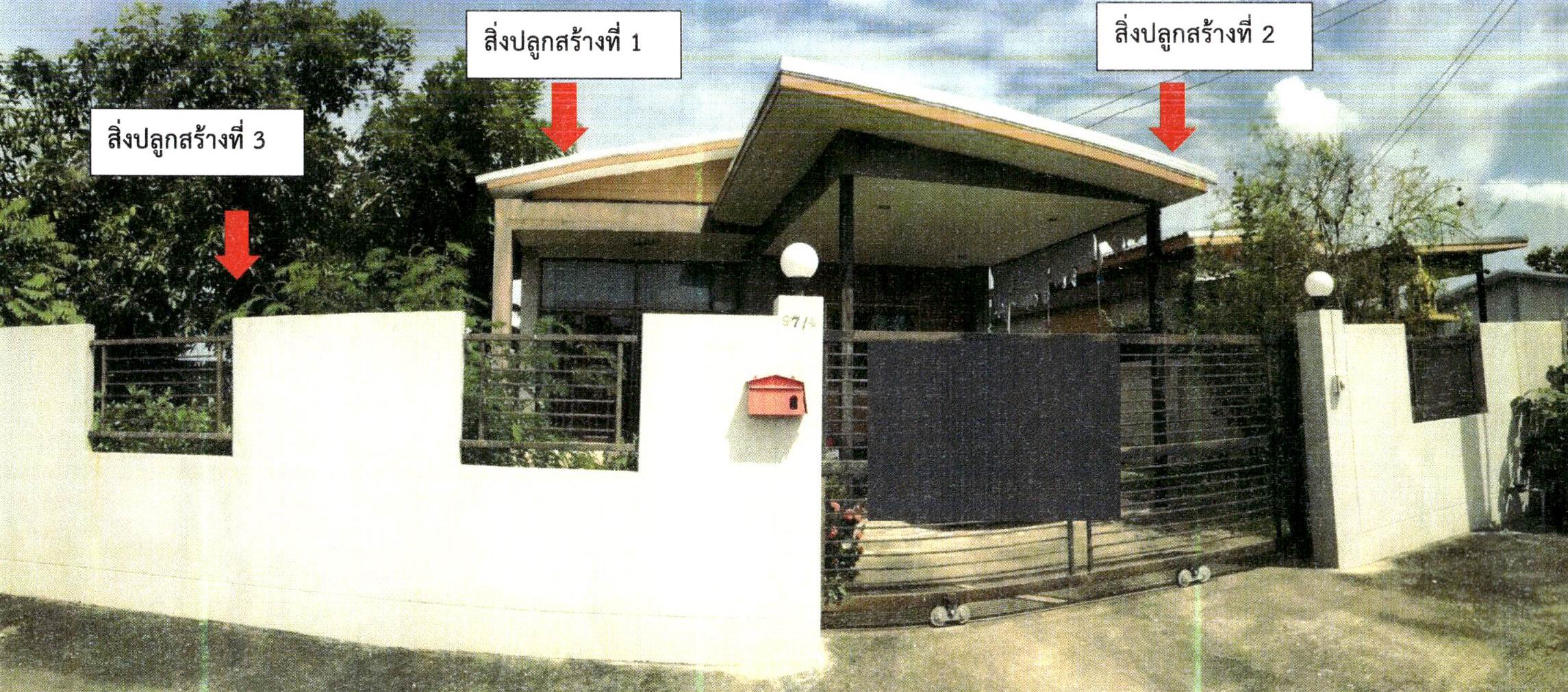 รูปที่ดินพร้อมสิ่งปลูกสร้าง วังกะพี้ เมืองอุตรดิตถ์ อุตรดิตถ์