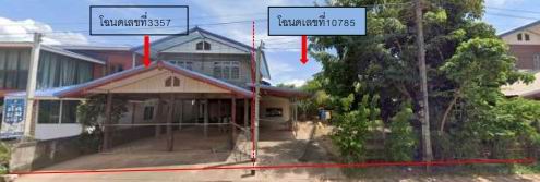 รูปที่ดินพร้อมสิ่งปลูกสร้าง หนองบัว หนองกุงศรี กาฬสินธุ์