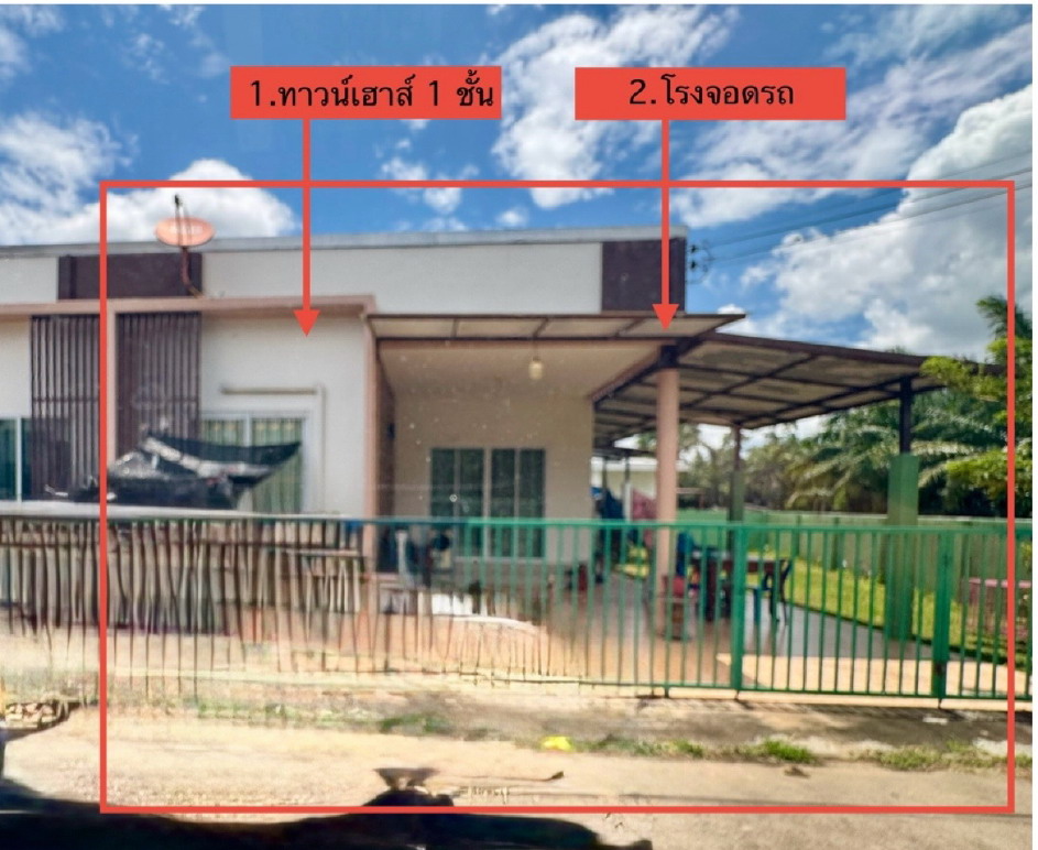 รูปที่ดินพร้อมสิ่งปลูกสร้าง ปากแพรก บางสะพานน้อย ประจวบคีรีขันธ์