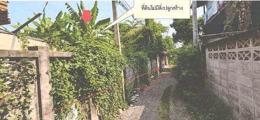 รูปที่ดินพร้อมสิ่งปลูกสร้าง หน้าเมือง เมืองราชบุรี ราชบุรี