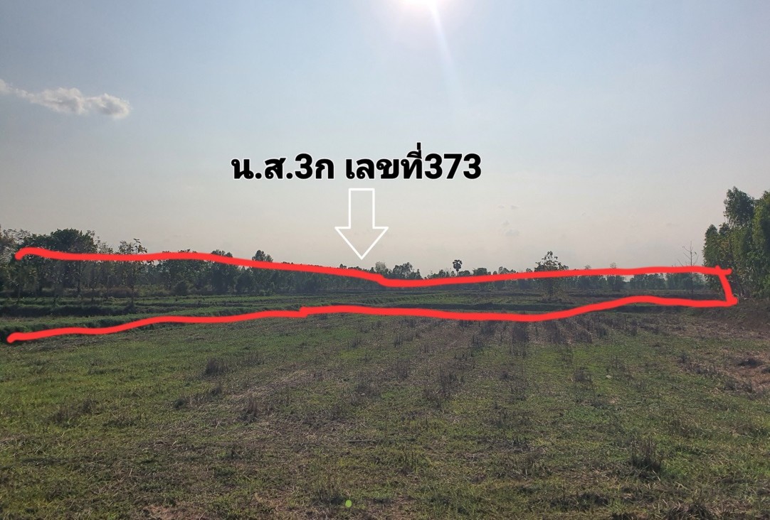 รูปที่ดินว่างเปล่า โคกสี สว่างแดนดิน สกลนคร