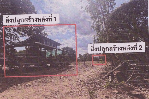 รูปที่ดินพร้อมสิ่งปลูกสร้าง ชะโนด หว้านใหญ่ มุกดาหาร